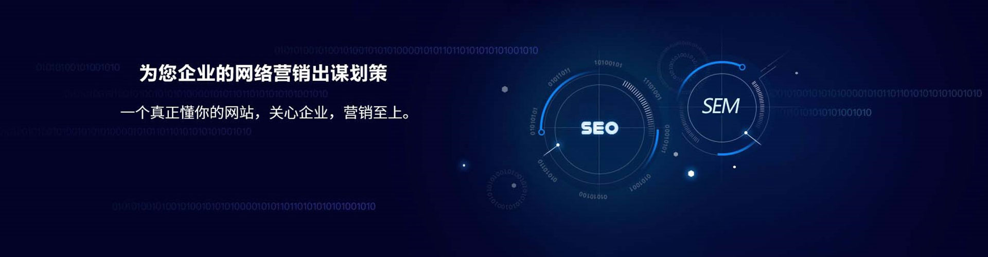 宜君sem广告