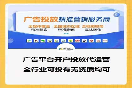 抖音信息流广告代理：从内容到转化的全流程